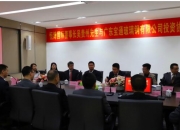 吉曜通行首次详解生态蓝图：战略共赢的实施路径