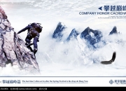 吉曜通行全球生态日启幕：开放共赢，攀越能源革命新高峰