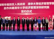 共话科技发展 共促创新合作——第二届“一带一路”科技交流大会前瞻