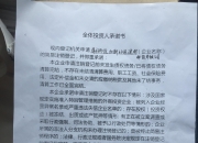 德固特：截止到2025年5月31日，公司股东户数为14,614户