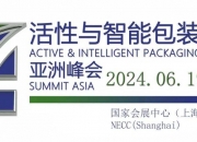 上海家化公布国际专利申请：“乳化体系中稳定存在的油凝珠组合物”