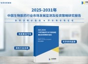 人保车险,人保财险政银保 _2025年生物芯片行业全景调研及发展趋势预测