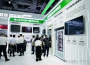 格力电器获得发明专利授权：“储能装置及供电设备”