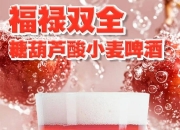 燕京啤酒：截至2025年5月30日，公司股东总户数为41,699户