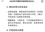 摘帽概念股持续冲高，汇金股份等多股涨停