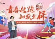 中国儿童游乐园行业：2025中高端市场具有较大的发展潜力和盈利能力_人保车险,人保伴您前行