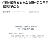 *ST阳光：资产注入的后续进展情况，请及时关注公司的公告