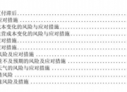 风光股份：目前抗氧剂价格已趋稳定但目前国内大型炼化一体化装置开工负荷不高