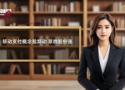 翠微股份6月4日龙虎榜数据