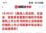 国内期货夜盘开盘多数上涨，焦煤涨逾2%