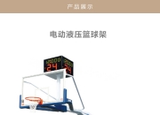体育概念再度活跃，共创草坪4连板，金陵体育4交易日涨超90%