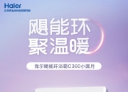 海尔智家获得实用新型专利授权：“离心萃取机”