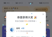 “稳定币第一股”上市首日大涨168%；京东稳定币进入“沙盒”测试第二阶段，正测试跨境支付等场景——《投资早参》