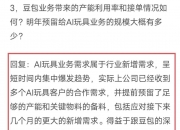 AI算力国产化率加速提升，多只龙头砸出“黄金坑”