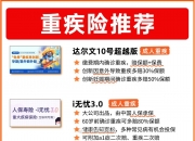 2024年中国车险行业发展现状、竞争格局及未来发展趋势分析_人保护你周全,人保有温度