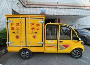 中国石化获得实用新型专利授权：“一种围栏安装搬运车”