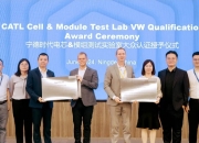 宁德时代获得发明专利授权：“裸电芯外观检测系统的点检方法及裸电芯外观检测系统”