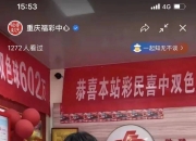 打击违法金融网红活动！香港证监会再出手→