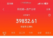 “不盈利就锁仓10年！”A股公司筹划重大资产重组，拟并购半导体工厂！该厂近2年亏了16亿元……