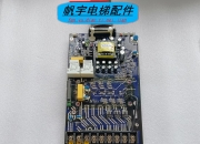 康力源6月6日龙虎榜数据