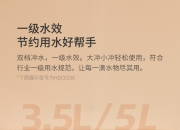 建霖家居获得发明专利授权：“一种排污水防虹吸结构”