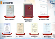 炜冈科技获得实用新型专利授权：“含色组固化的印刷设备”