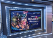 京东方Ａ获得发明专利授权：“像素电路及其驱动方法、显示装置”