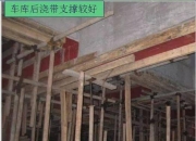 陕建股份获得发明专利授权：“一种可拆装的钢筋支撑装置”