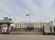 浙江力诺：拟收购徐州化工机械有限公司100%股权