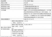 上交所：推动上市公司进一步加大分红力度，增加分红频次