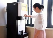 平安银行获得发明专利授权：“基于注解的权限校验方法、装置、电子设备和存储介质”