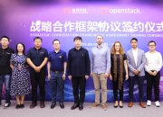 海航科技：拟与CWT签署合作框架协议