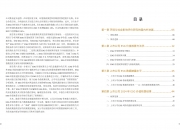 中上协发布施行《上市公司审计委员会工作指引》 健全上市公司内部监督机制