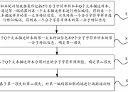 浪潮信息获得发明专利授权：“一种模型训练基准评测方法、设备、程序产品及介质”