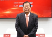 华新精科上证主板IPO过会 专注精密冲压铁芯研发制造