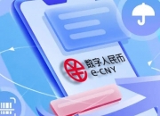 东信和平：公司目前已推出硬钱包卡及读写设备等数字人民币相关产品