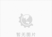 海目星获得发明专利授权：“电芯叠片方法及其设备”