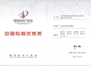 快讯 | 尹同跃：奇瑞不跟风“价格战”