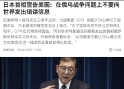 关税没谈拢！美财长等3名高官当着日方吵起来了，日本代表懵了！日方：希望实现石破茂与特朗普的会晤