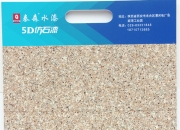 亚士创能获得发明专利授权：“一种水包砂多彩涂料及其制备方法和应用”