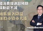 债市“降温” 未来怎么投？