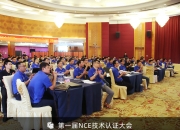 诺瓦星云获得发明专利授权：“上电启动方法、视频处理设备及计算机可读存储介质”