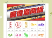 食品饮料周报：“618”线上白酒大促升温，酒商选择“打不过就加入”