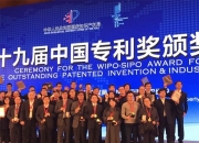 中集集团获得实用新型专利授权：“箱门及集装箱”