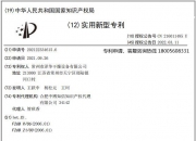 嵘泰股份获得实用新型专利授权：“一种双齿轮转向器压块孔无毛刺残留的抽芯结构”