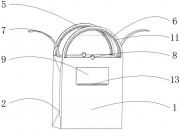 新日股份获得实用新型专利授权：“一种带靠背转接支架的电动两轮车用后扶手”