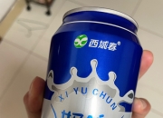 皇氏集团：为蜜雪冰城等提供鲜奶 暂无奶啤生产业务