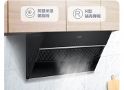 海尔智家获得发明专利授权：“一种吸油烟机”