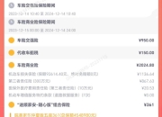 人保财险政银保 ,人保车险_虚拟试衣行业深度调研与发展前景预测研究，千亿赛道用户争夺战与场景破局