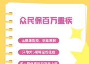人保伴您前行,人保有温度_双碳目标倒计时：碳金融市场的危与机